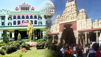 அர்ச்சகர்கள், பக்தர்களை ஏமாற்றி பணம் பறிக்க உயர்நீதிமன்ற கிளை தடை- வீடியோ