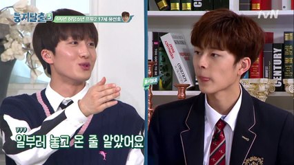 선호 멘탈붕괴!!! 미션 사진 실종 (ft. 형아美 뿜뿜 찬희)