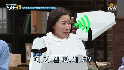 가위가 머리에 꽂혀버린 여성, 혼자 버스 타고 병원행?