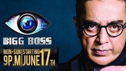 பிக் பாஸ் 2 வது சீசன்  பற்றி சுவாரஸ்யமான தகவல்கள்- வீடியோ