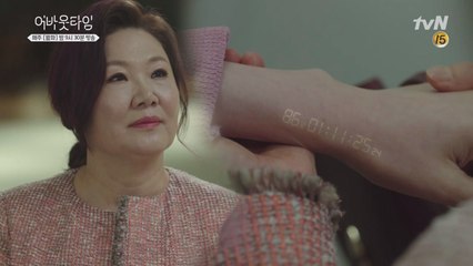 ′괜찮아, 괜찮아질 거야′ 김해숙, 마음이 담긴 위로