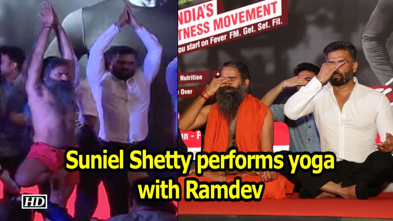Suniel Shetty performs yoga with Ramdev