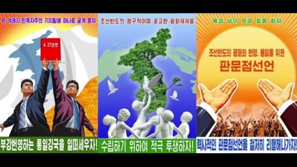 북미회담 앞둔 北, 경제건설 강조 / YTN