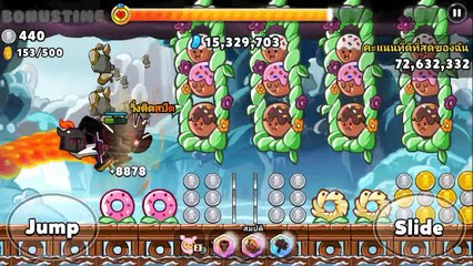 Cookie run Ovenbreak | คุกกี้ดาร์กช็อคโก้ | เก่าแต่ยังเก๋าผลัดเดียวคะแนนโหดเว่อร์