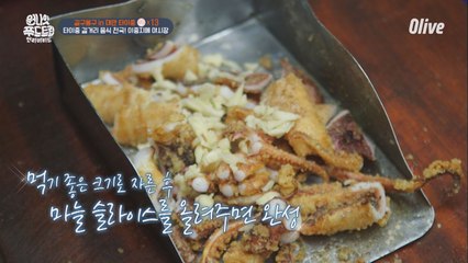 대만 야시장 오징어 튀김~ #먹하모니는_덤