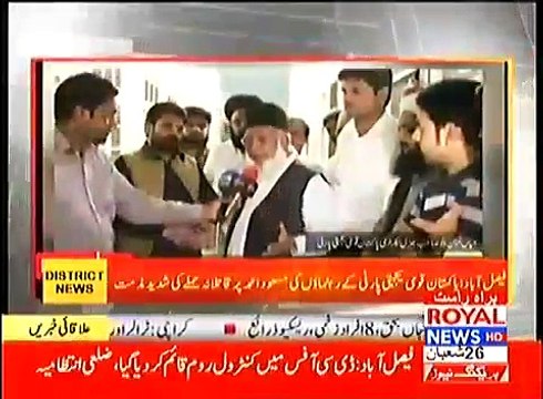 Lasani Sarkar Latest 2018 Breaking News - Qoumi Yakjehti Party - لاثانی سرکار پر قاتلانہ حملہ