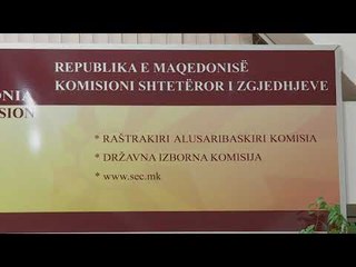 Shpallet konkursi për anëtarët e rinj