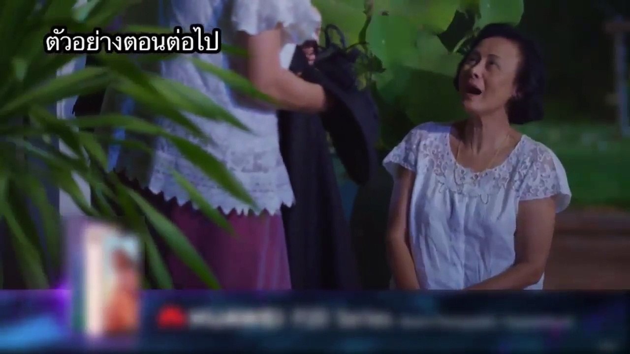 สายรักสายสวาท EP.26|ตอนต่อไป|พุธ 6 มิ.ย 61