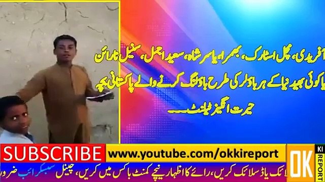 Pakistani Talented Kid Bowling Skills Will Make You Shocked