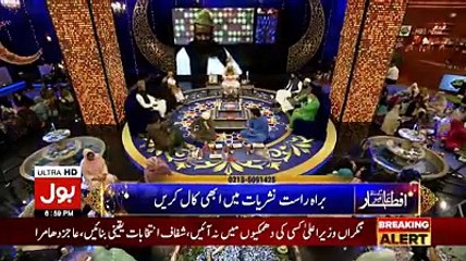 Amir Liaqut is spreading Hate Speech in his Show