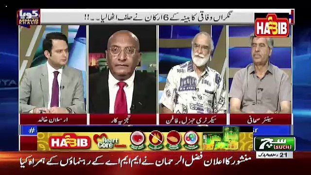 GOYA with Arslan Khalid – 5th June 2018