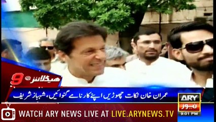 Headlines 2100 5th June 2018