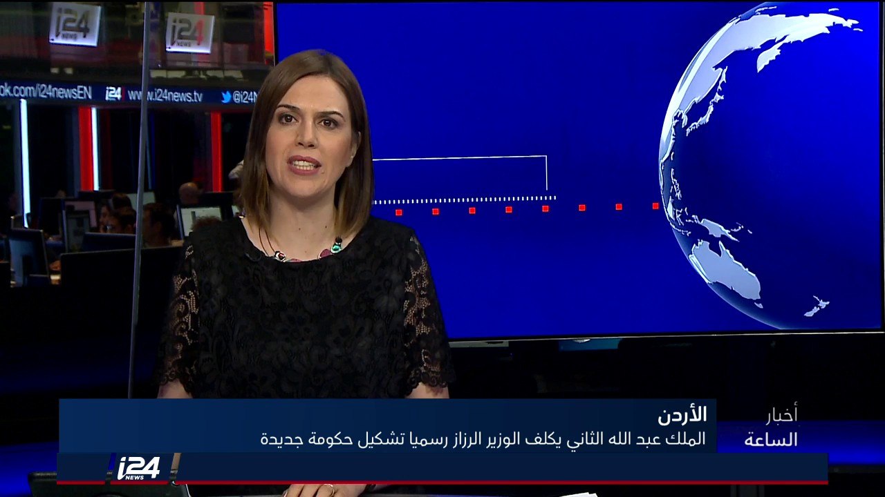 تقرير: الملك عبدالله الثاني يكلف وزير التربية عمر الرزاز رسميًا بتشكيل حكومة جديدة