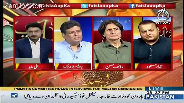 Hamza Ali Abbasi Jo Karrahay Hain Wo Tactically Sahi Karrahay Hain-Rauf Hassan