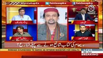 Salman Ahmad Tells Reham Khan's Background
