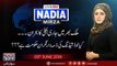 Live with Nadia Mirza | 5-June-2018 | Arshad Abbasi | Ejaz Chaudhary | Senator Nehal Hashmi |