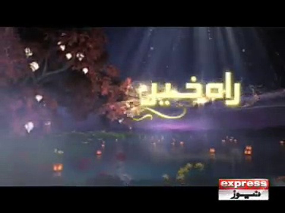 ۔۔۔۔۔۔۔۔۔۔۔۔راہ خیر۔۔۔۔۔۔۔۔۔۔۔۔۔۔۔