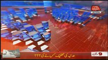 Abbtak News 9pm Bulletin  – 5th June 2018