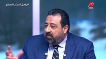 #رامز_تحت_الصفر |   كوبر يحتج بشدة على خالد سليم ورد فعل هادى من خالد سليم