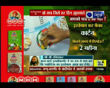 कैसे प्लास्टिक का संक्षिप्त इतिहास बदल दिया हमारी दुनिया है