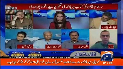 Woh Bechari Na Teen Mein Na Tera Mein- Hassan Nisar on Ban on Reham's Book