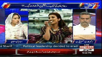 Kal Tak - 5th June 2018