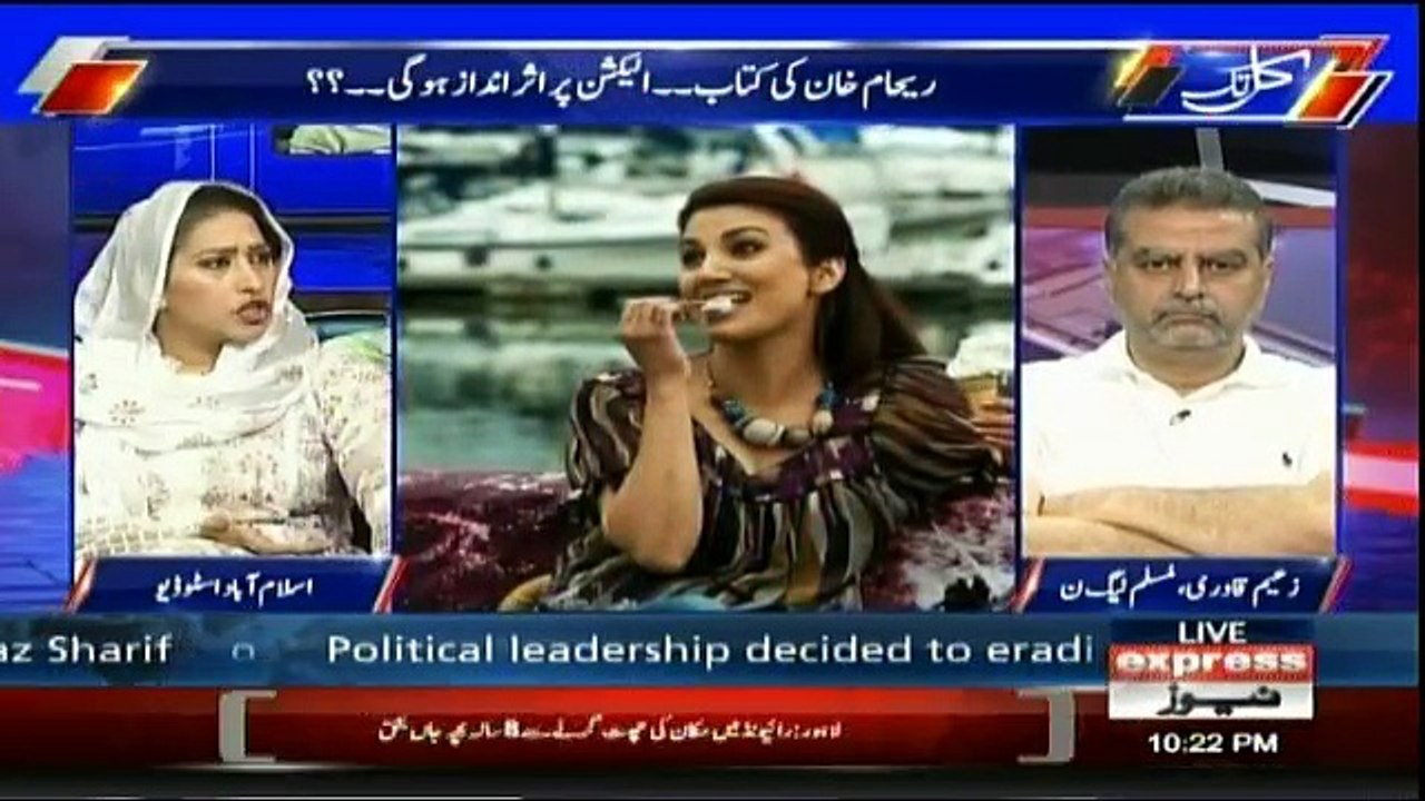 Kal Tak - 5th June 2018