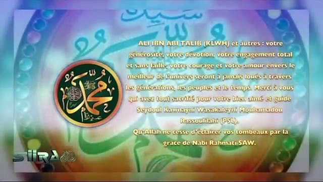 Vidéo: Oustaz Pape Hann vous présente le Poème 5 Tes fidèles compagnons du livre Le Sauveur