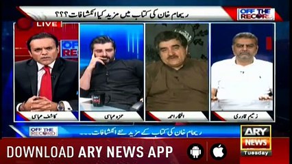 If You Want to Damage Imran Khan, Prove Him Corrupt- Iftikhar Ahmad Bashes Reham Khan