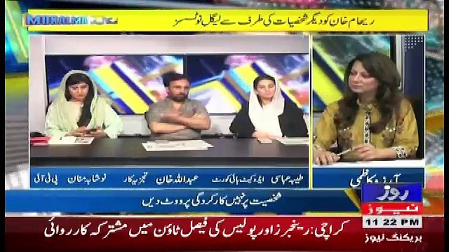 Mukalma – 5th June 2018