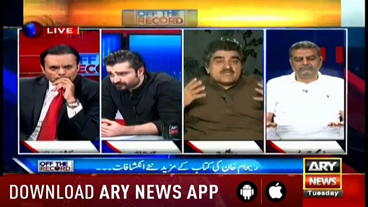 Log Jantay Hain Kitna Dupatta Utarta Hai Tumhara- ARY Mutes Iftikhar Ahmad's Mic While Talking About Reham