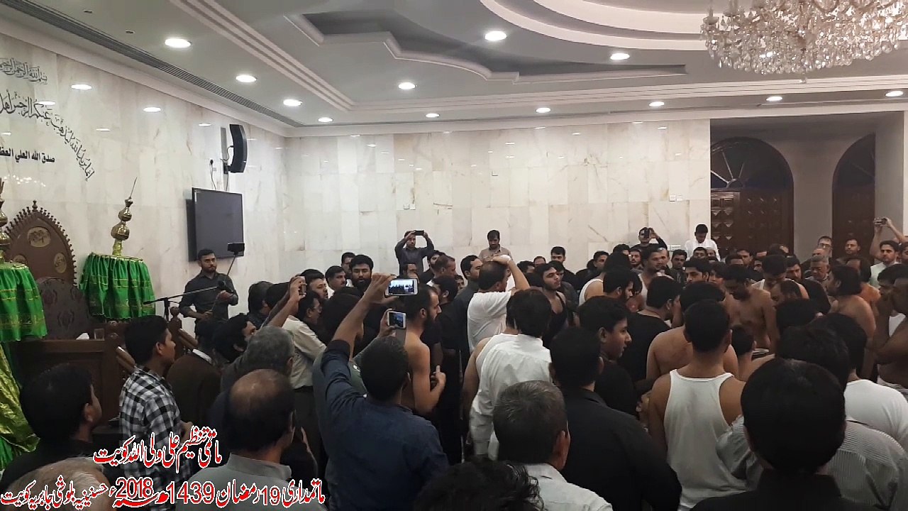 Matam Dari 19th Ramzan 1439 2018 Hussainia Blochi Jabria Kuwait