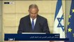 مقطع من كلمة رئيس الوزراء الإسرائيلي بنيامين نتنياهو مع الرئيس الفرنسي عمانوئيل ماكرون