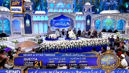 Shan-e-Laylat al-Qadr - (Special Transmission ) - Naat by  Syed Fasihuddin Soharwardy - 6th June 2018