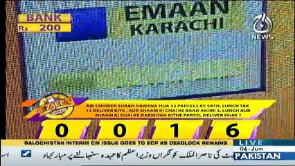 Ezi Jeet on Aaj News (Part - 2) - 5th June 2018