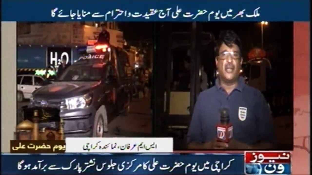 Youm-e-Ali,  Strict security arrangements throughout the city