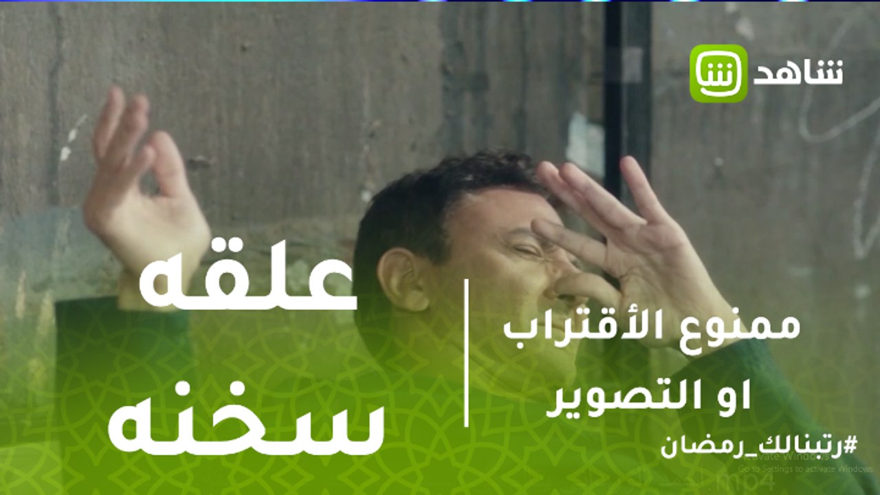 ممنوع الاقتراب أو التصوير | أحمد الورداني يتألم...