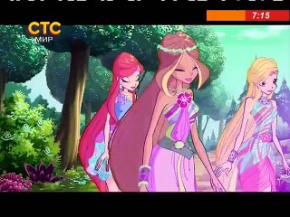 Winx Club 7 сезон 1 серия CTC - Заповедник Алфеи - 7x1
