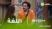 مسرح مصر | 