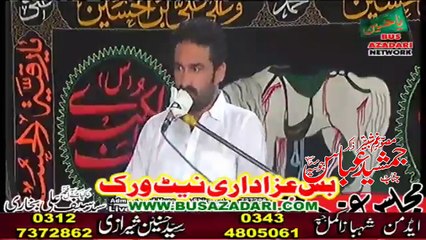 Zakir Jamshaid Abbas Joyia 2nd June 2018 Bhari Wala Gujranwala