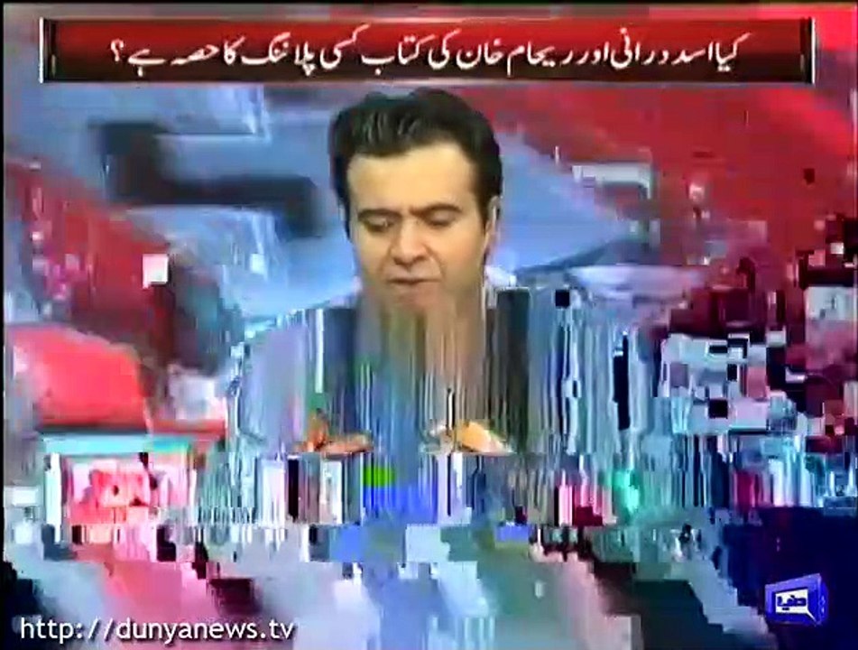 Sheikh Rasheed