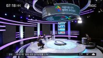 '비방·폭로'로 끝난 경기도지사 후보 TV 토론회