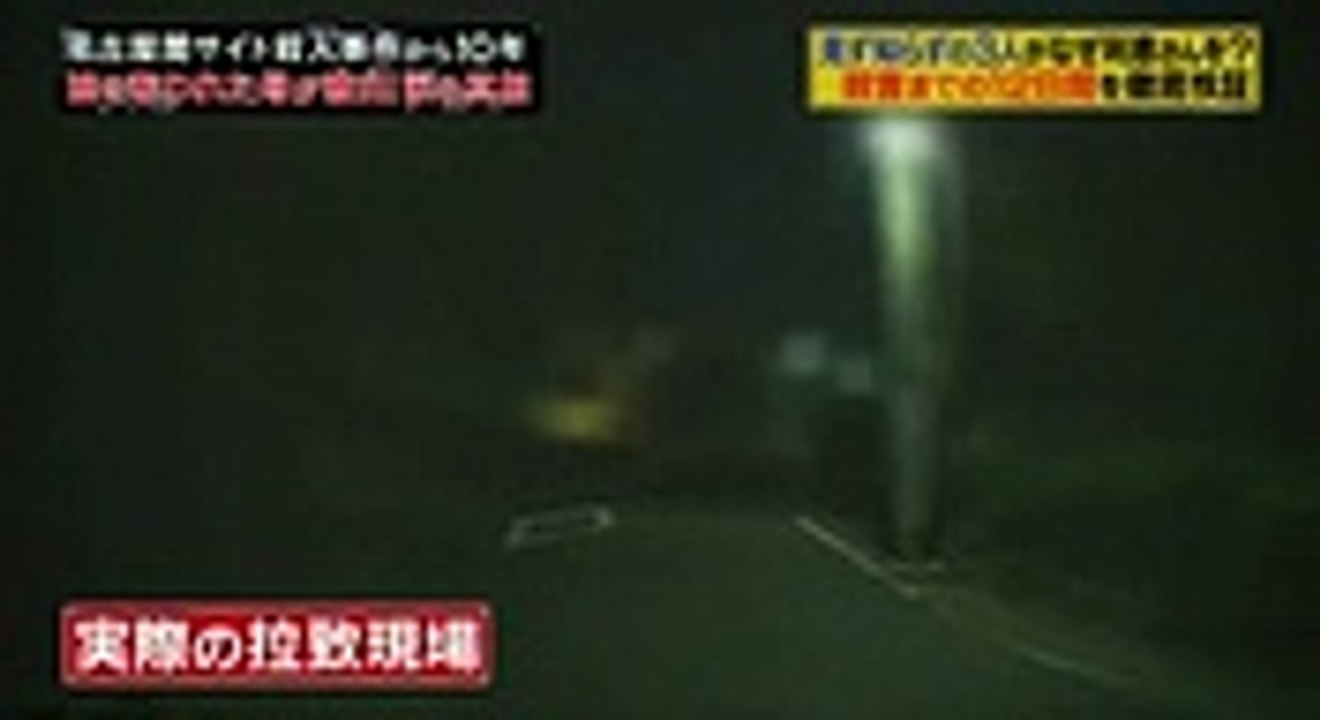 実録!マサカの衝撃事件  2017年10月9日171009 Part1_2 by pitna1...