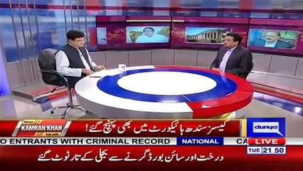 Dunya Kamran Khan Ke Sath 5 June 2018_clip0