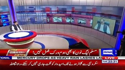 Dunya Kamran Khan Ke Sath 5 June 2018_clip1