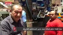 مياه القناة تطهر شبكات صرف صحى المستشفى العام بالإسماعيلية