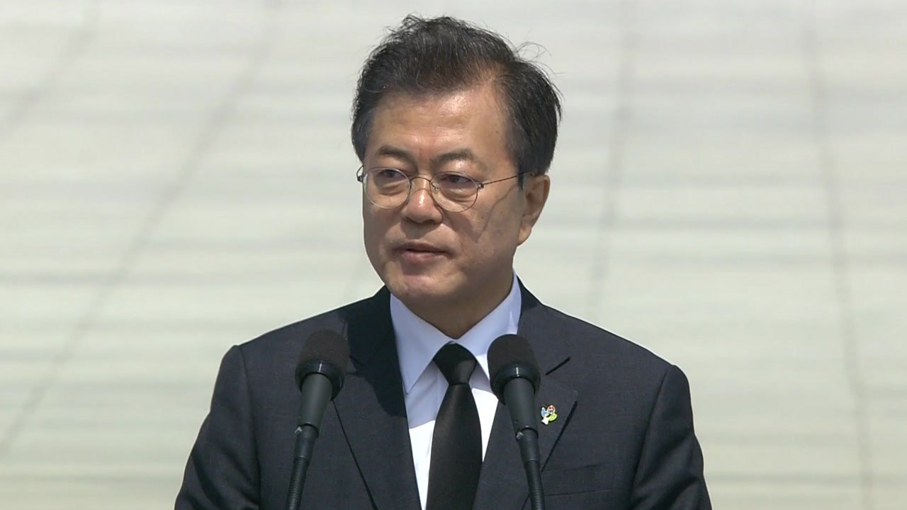 제63회 현충일 추념식 문재인 대통령 추념사 / YTN