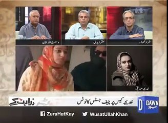 Now I'm Very Hopeful- Khadija Siddiqi's Response on CJP's Suo Moto Notice on LHC Verdict
