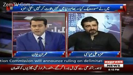 How Does Reham Khan Fulfill Her Spending in London? Hamza Abbasi Raised Questions