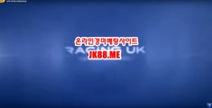 인터넷경정사이트 , 인터넷경륜사이트 , JK88점ME 경정예상가